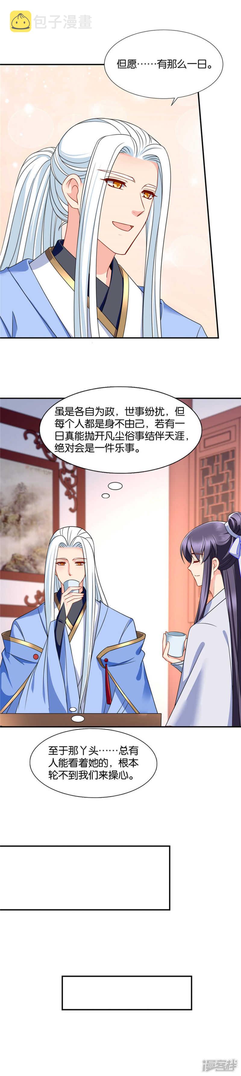 三人修罗场1