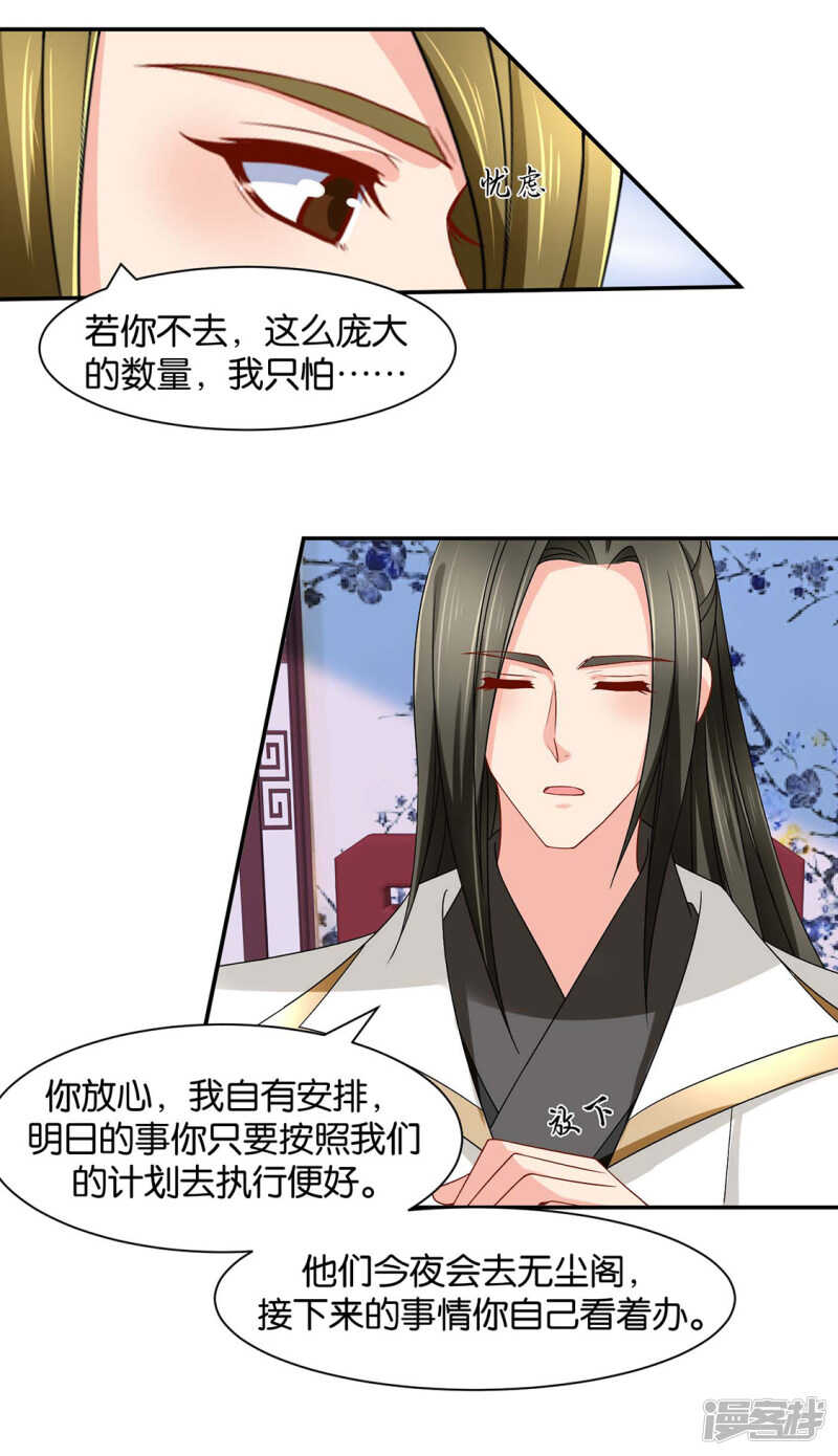 楚江南和男士内裤20