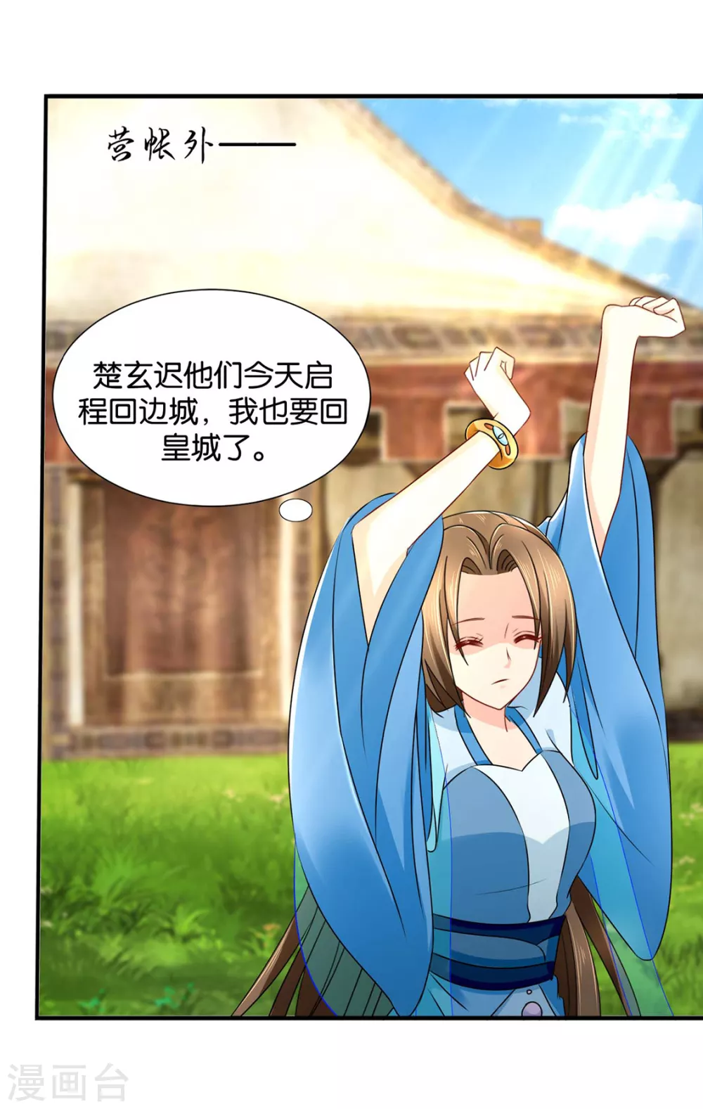 我要脱你裤子了8