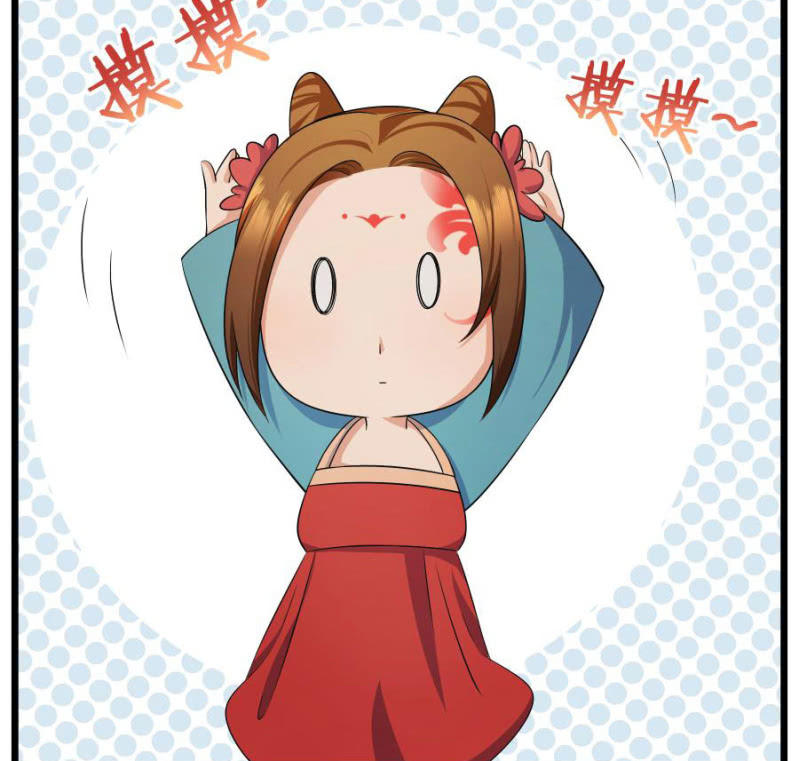 本王要剁了她54