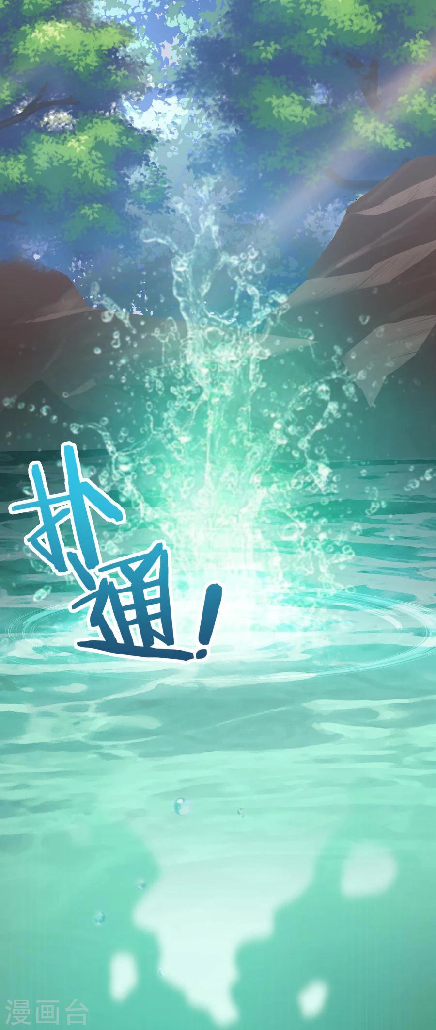 第2话 本王要剁了她6