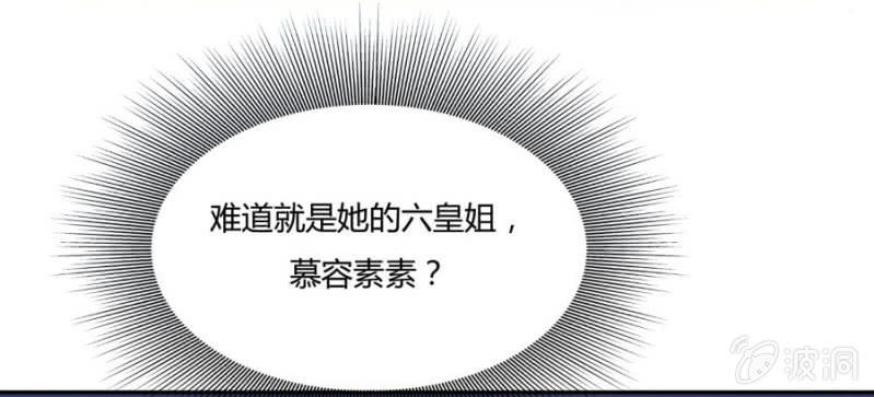皇姐“特别的”爱49
