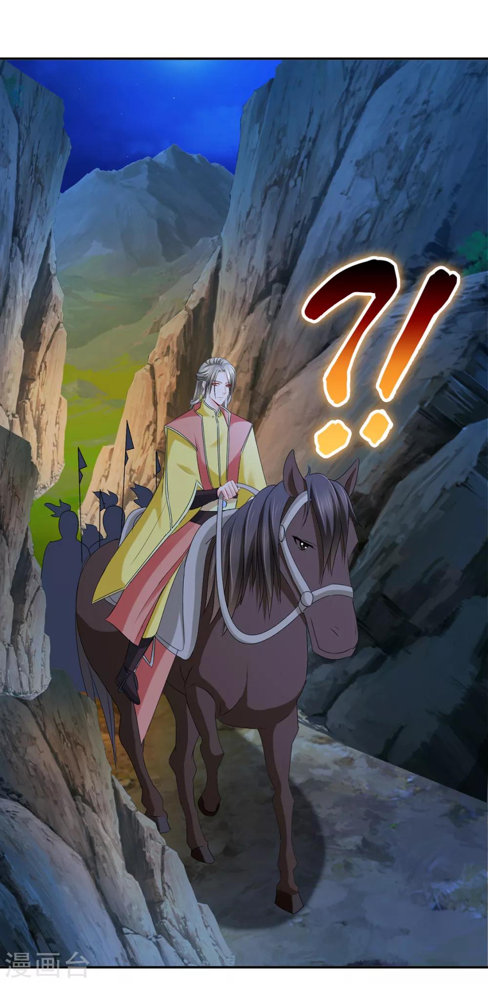 第170话 危机四伏的夜32