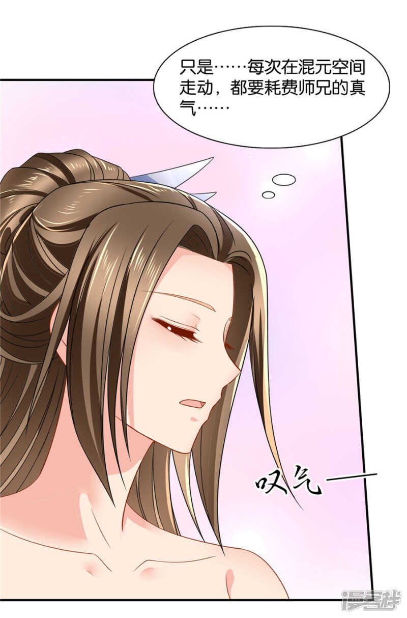 两个怪人20