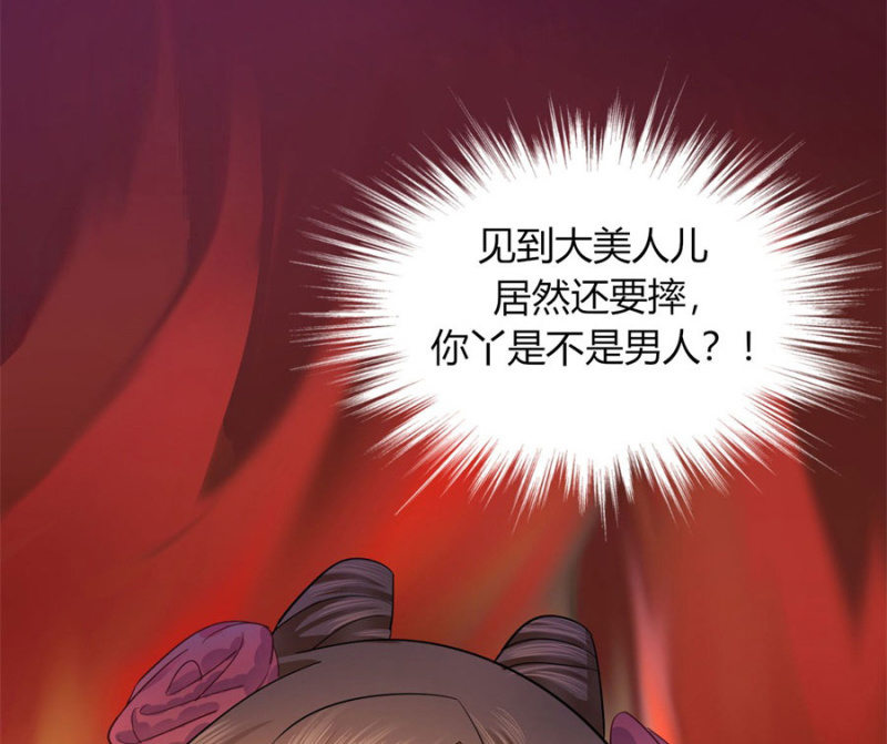 唯有他关心我46