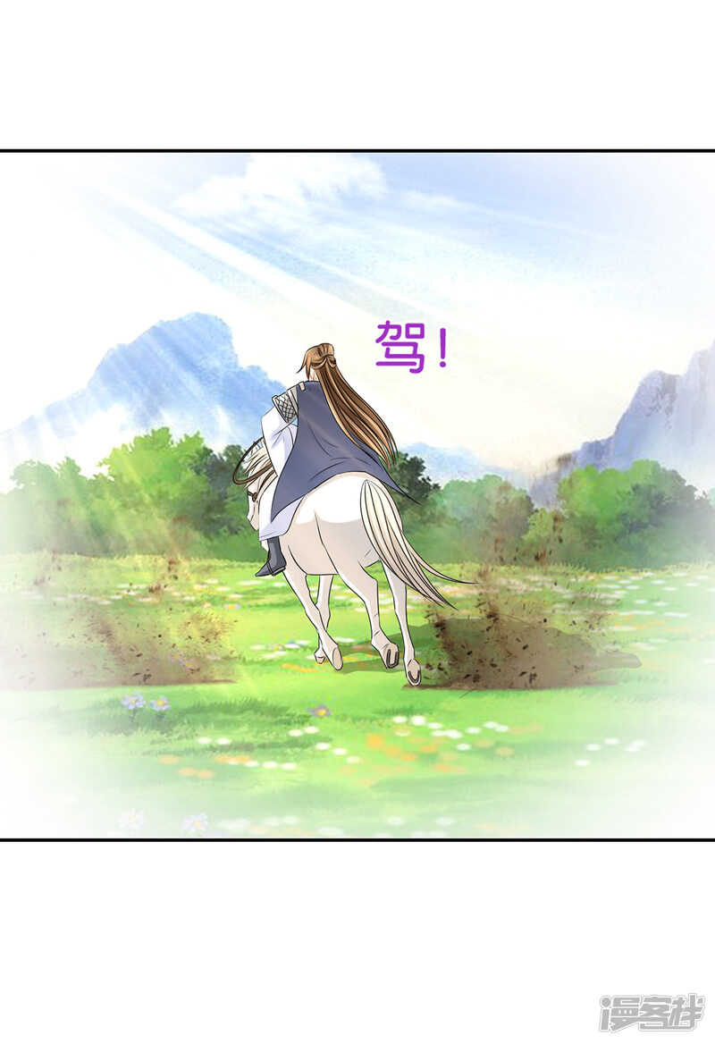他们是谁？14