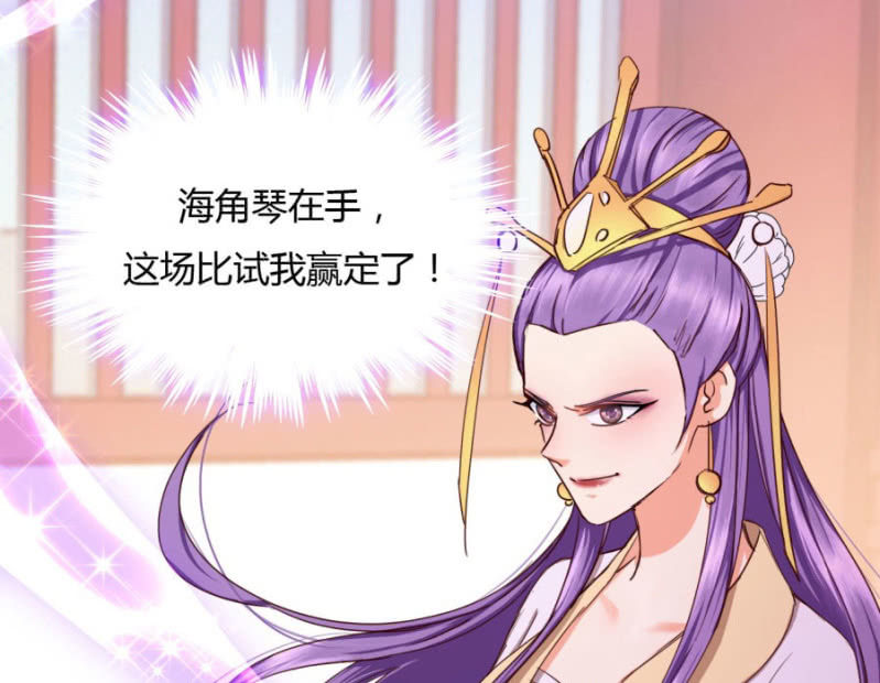 斗琴争魁！22