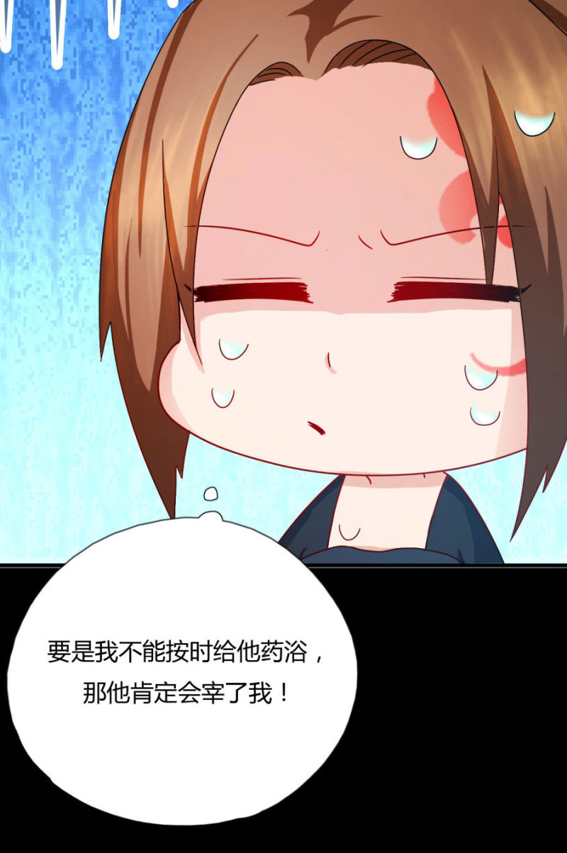 你怎么动不动就脱衣服！48