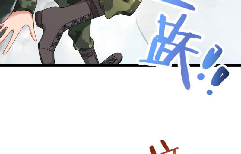 本王要剁了她9