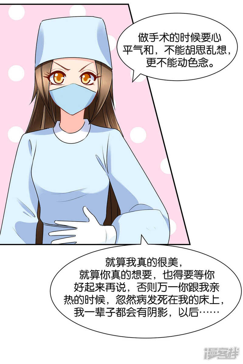 算命先生的话33
