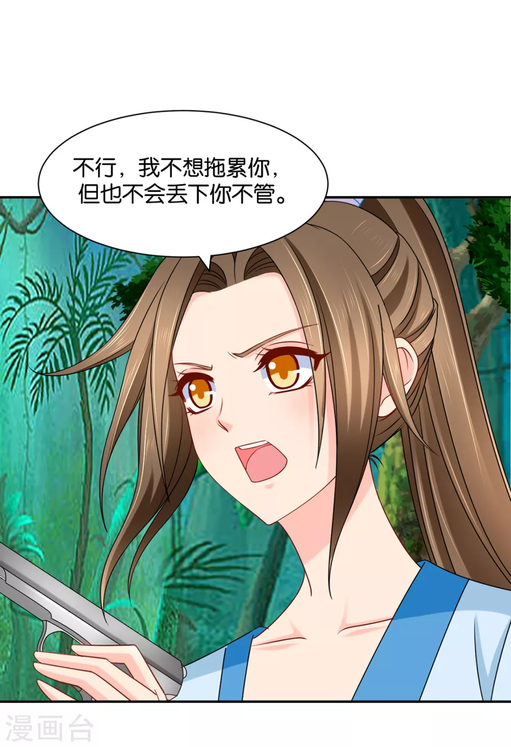 拜堂，合法夫妻7