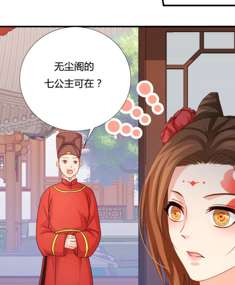 勾引他人还想狡辩？！9