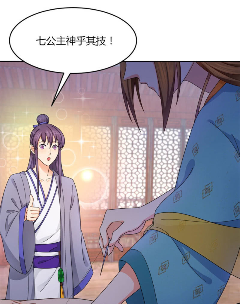 神乎其技？！69