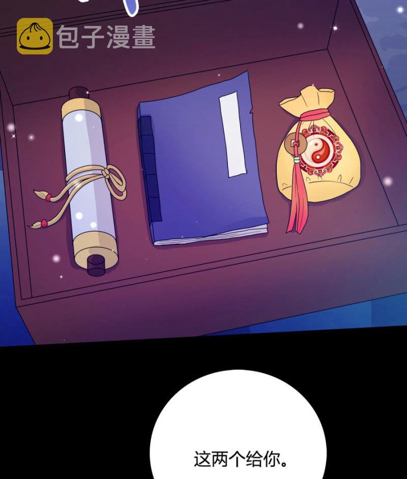 王爷，再坚持一下~5