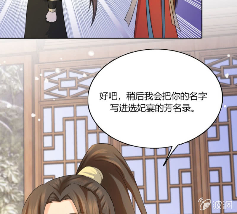 想给你最好的保护52