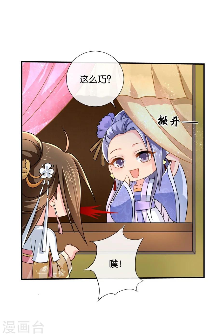 第40话 红尘相伴，同下江南27