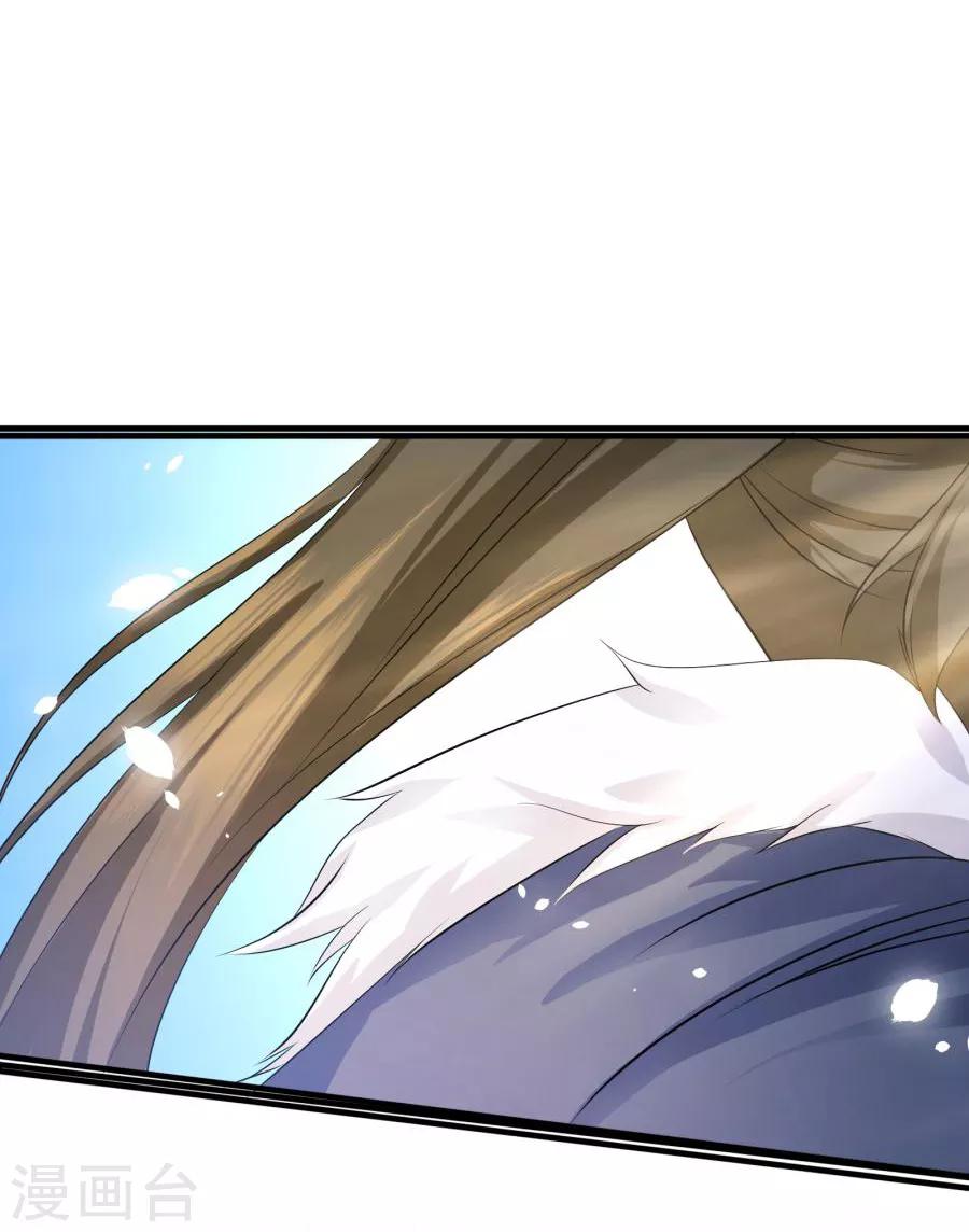 第6话 我…死定了！20