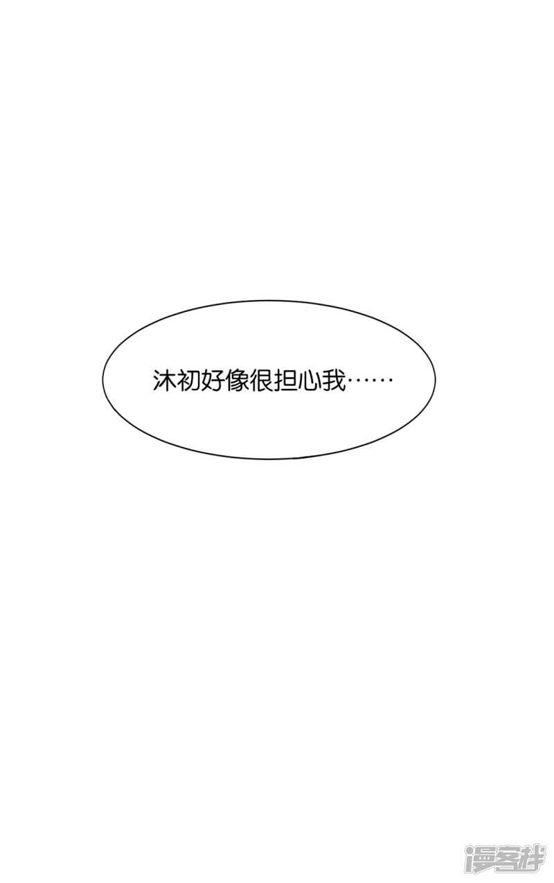 拒绝她离开32
