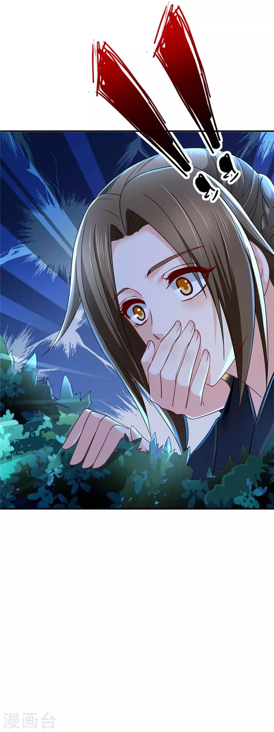 第85话 他的血海深仇11