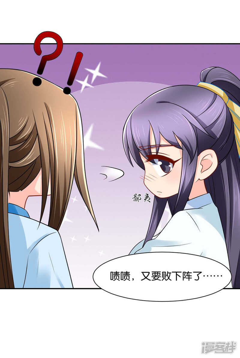 洗身子24