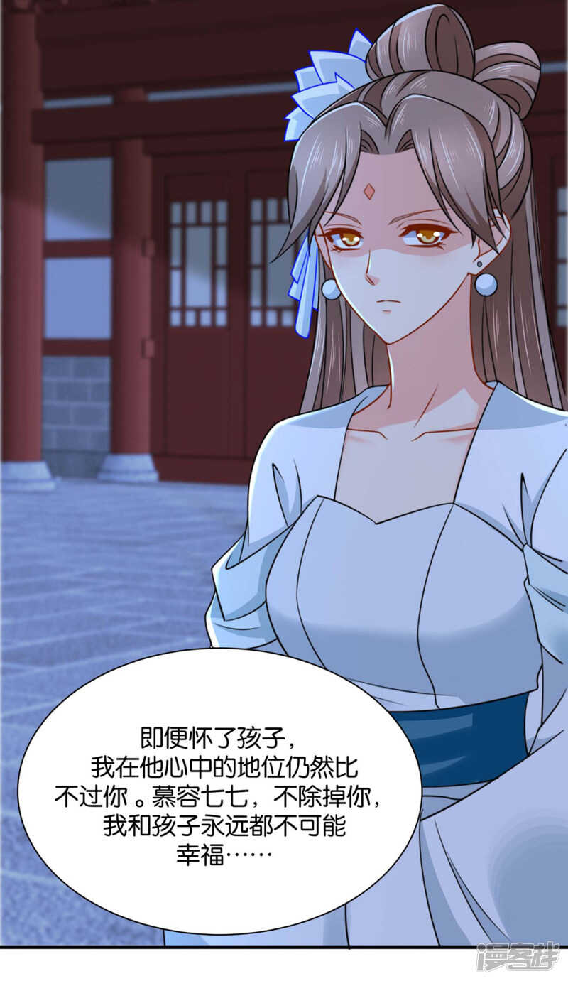 搞基，他来了7