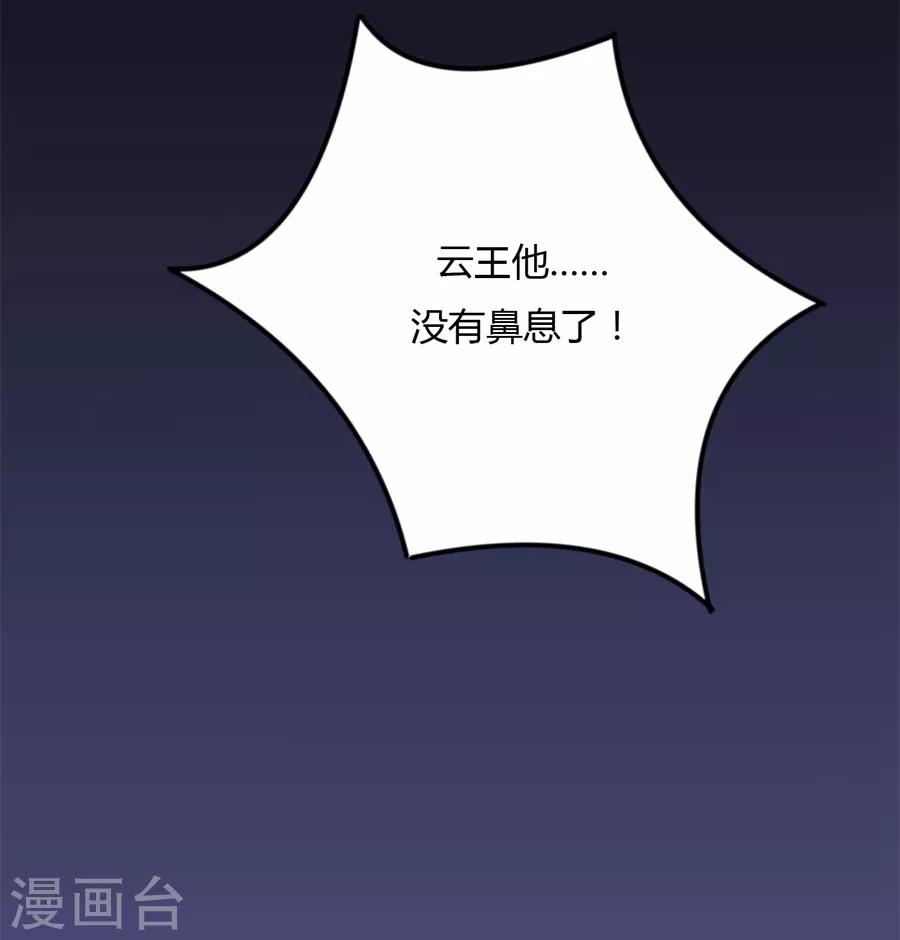 第24话 救不活你，就陪你一起12