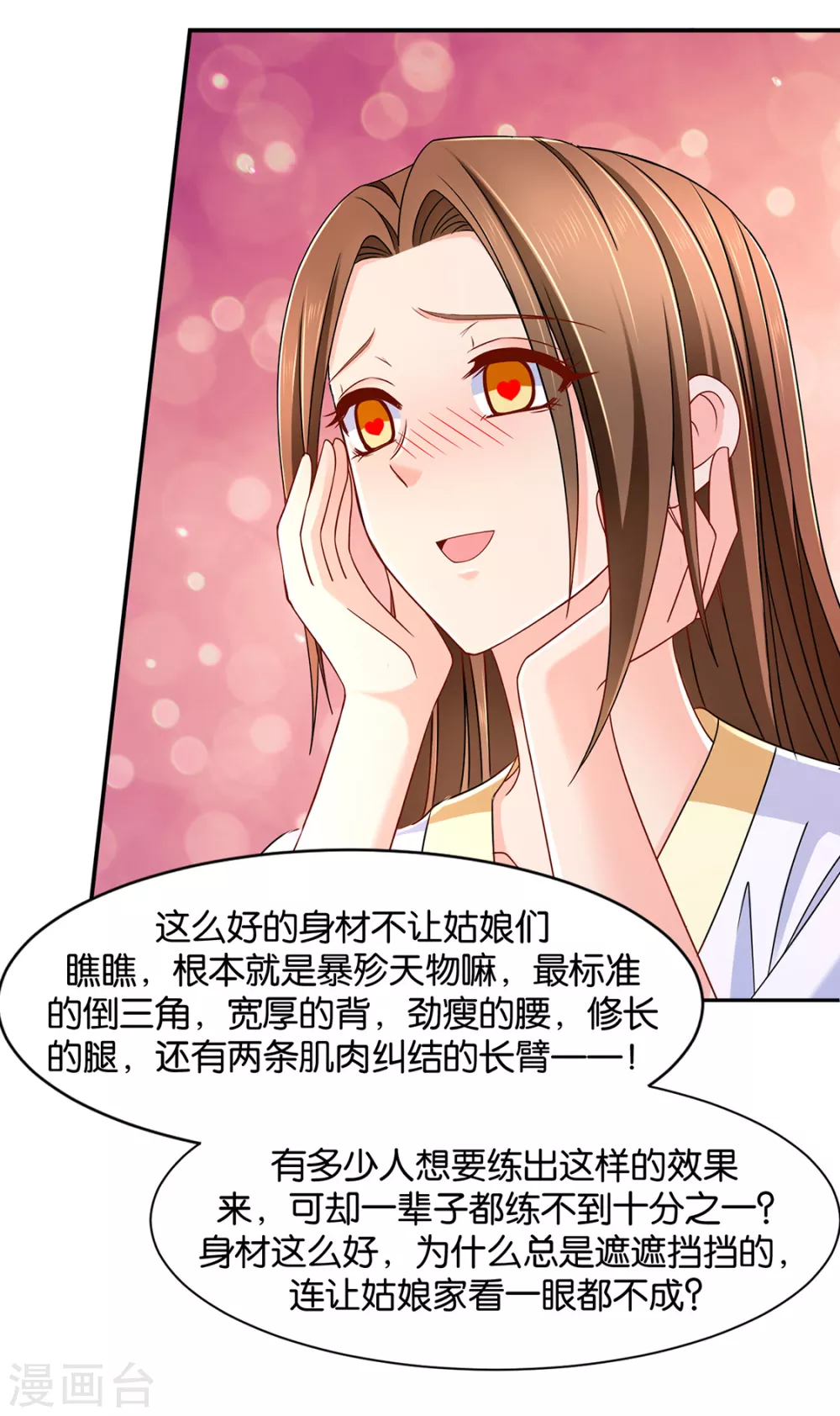 楚定北的未婚妻9