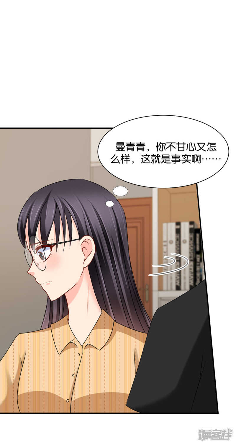 你是主子的女人19