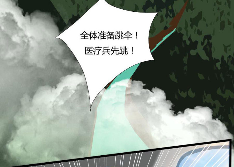 本王要剁了她5