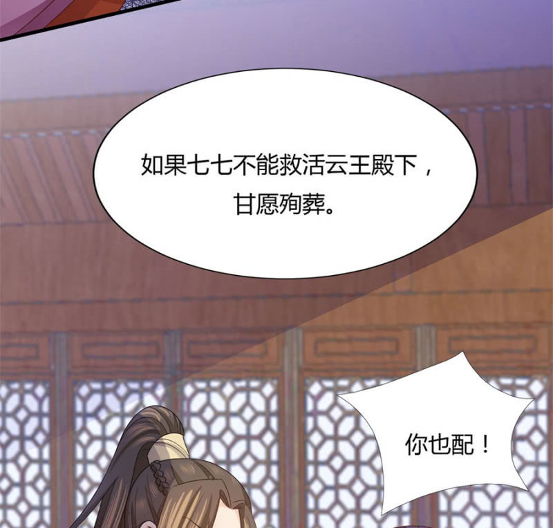神乎其技？！38