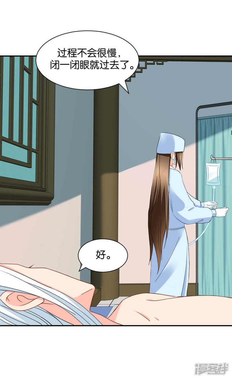 算命先生的话27