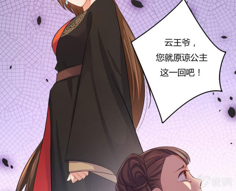 皇姐“特别的”爱43