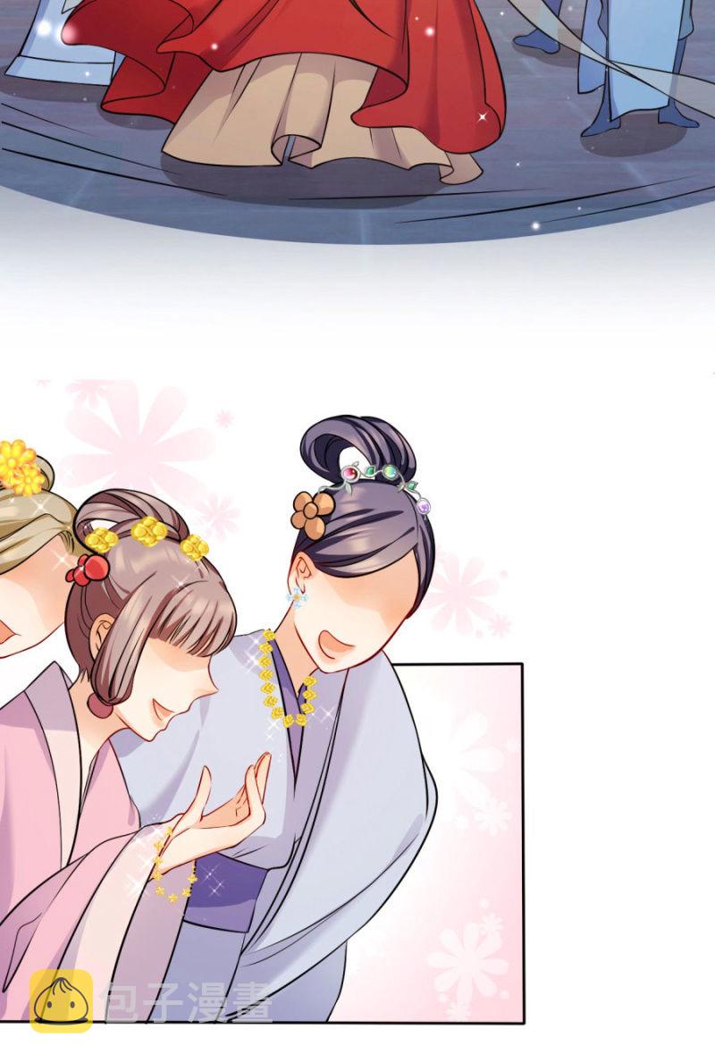钱都拿去养小白脸了吧26