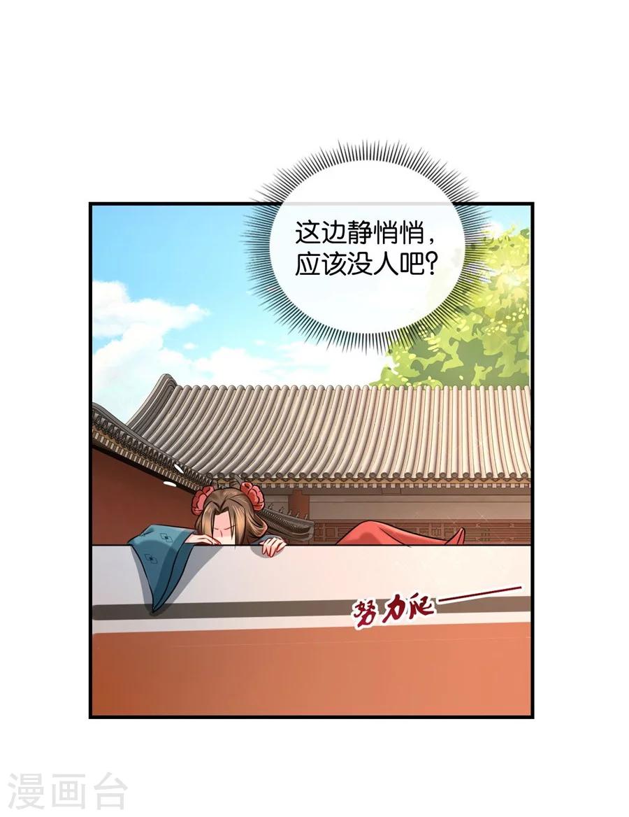 第37话 心内异物，开胸手术9