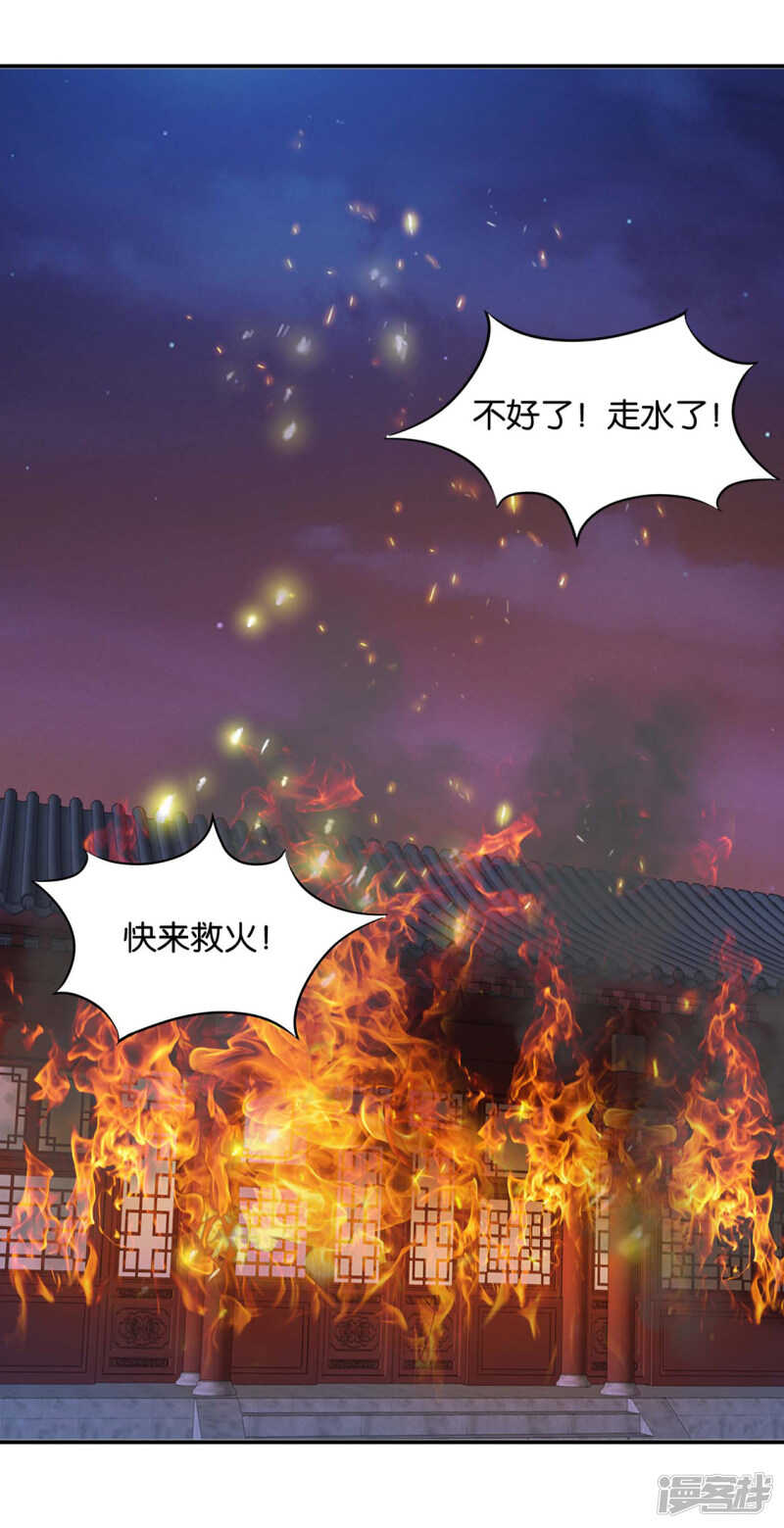 他让我滚？2