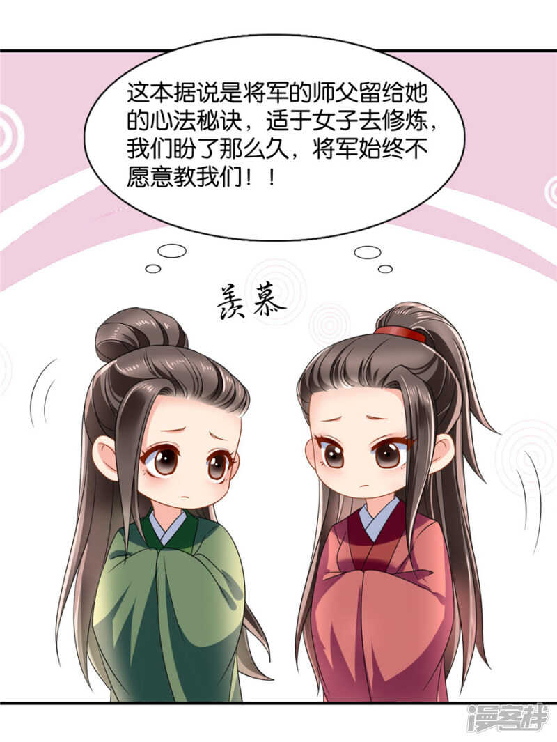泉水中的激情戏码6