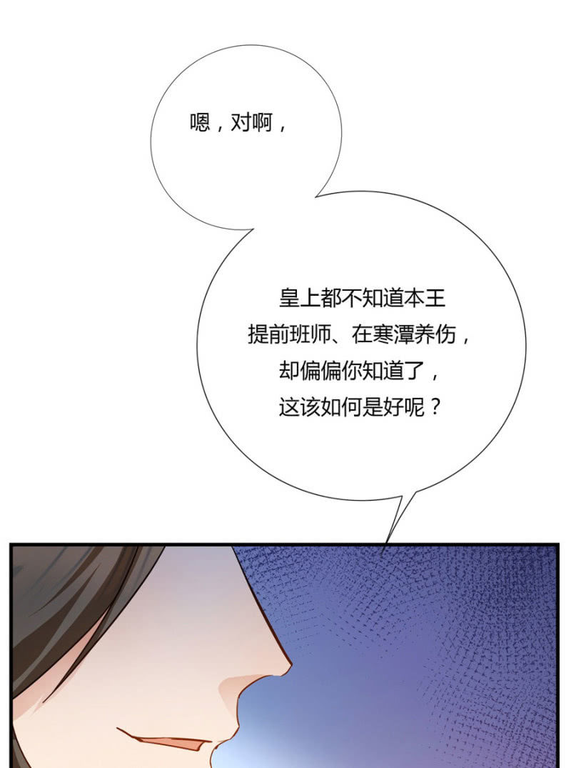 这次真的会被杀掉！47