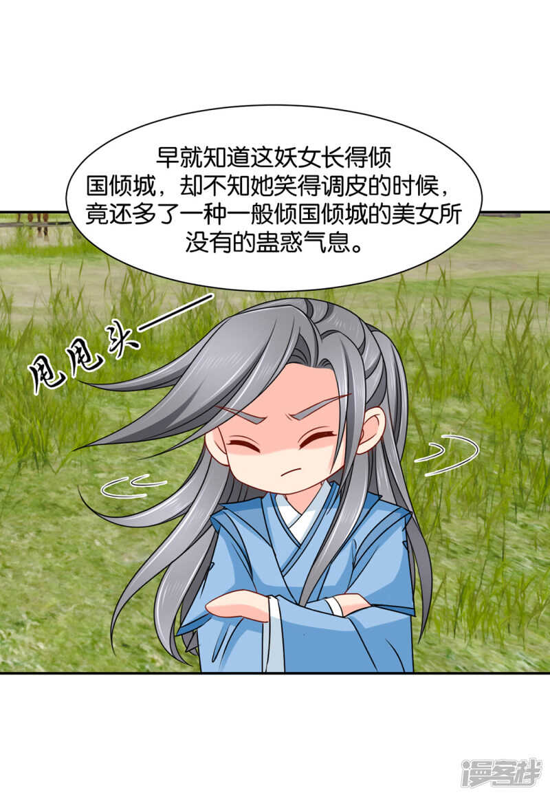 楚四海28