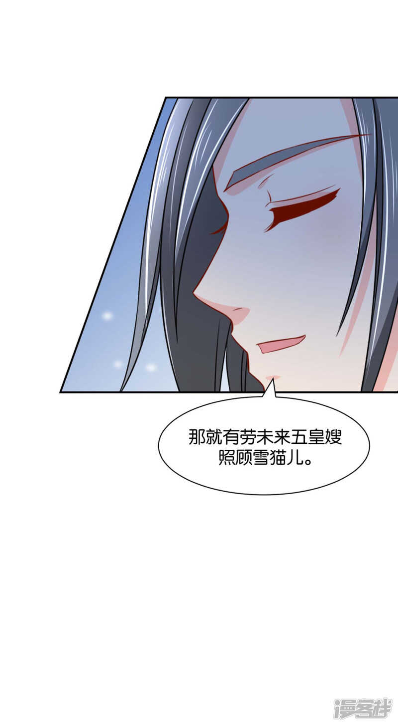 给你32