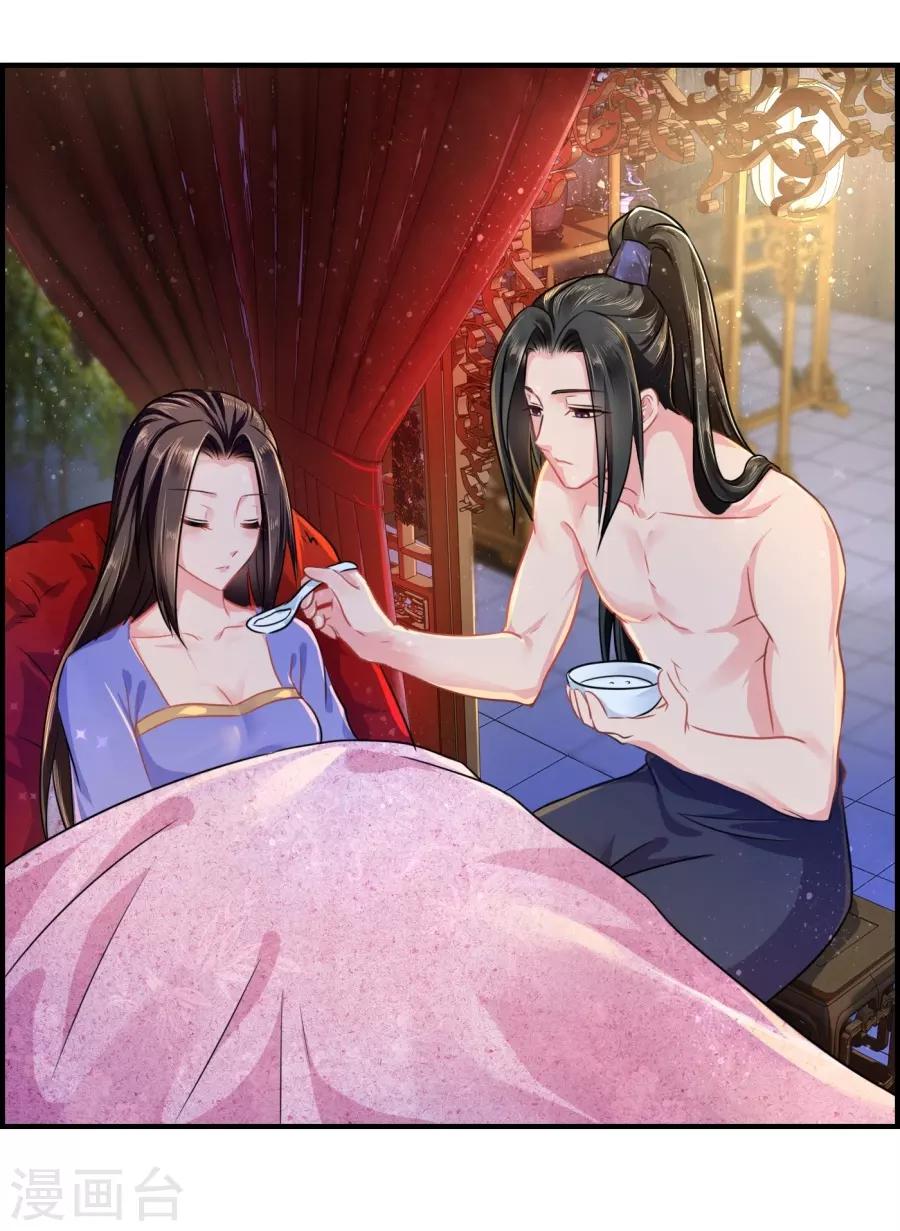 第33话 风急雨骤，梦中幻想13