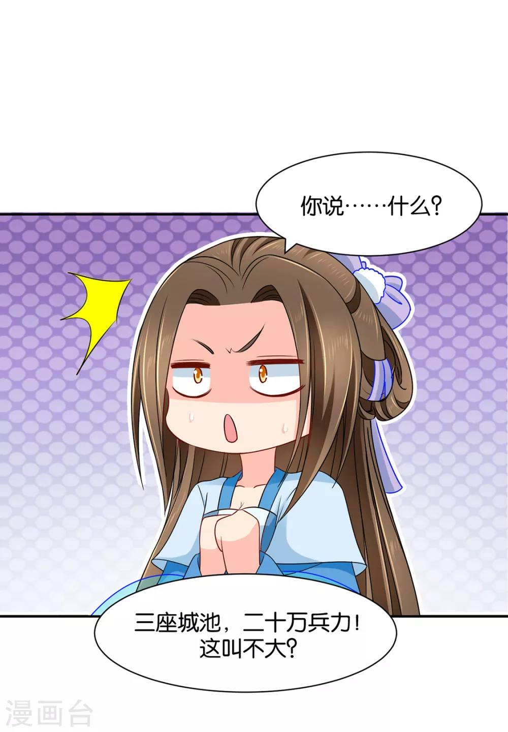 狼群，受伤4