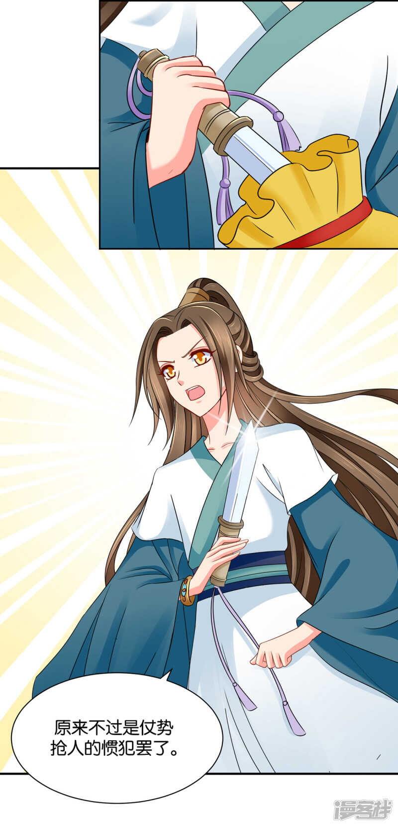 他只认得七七一人15