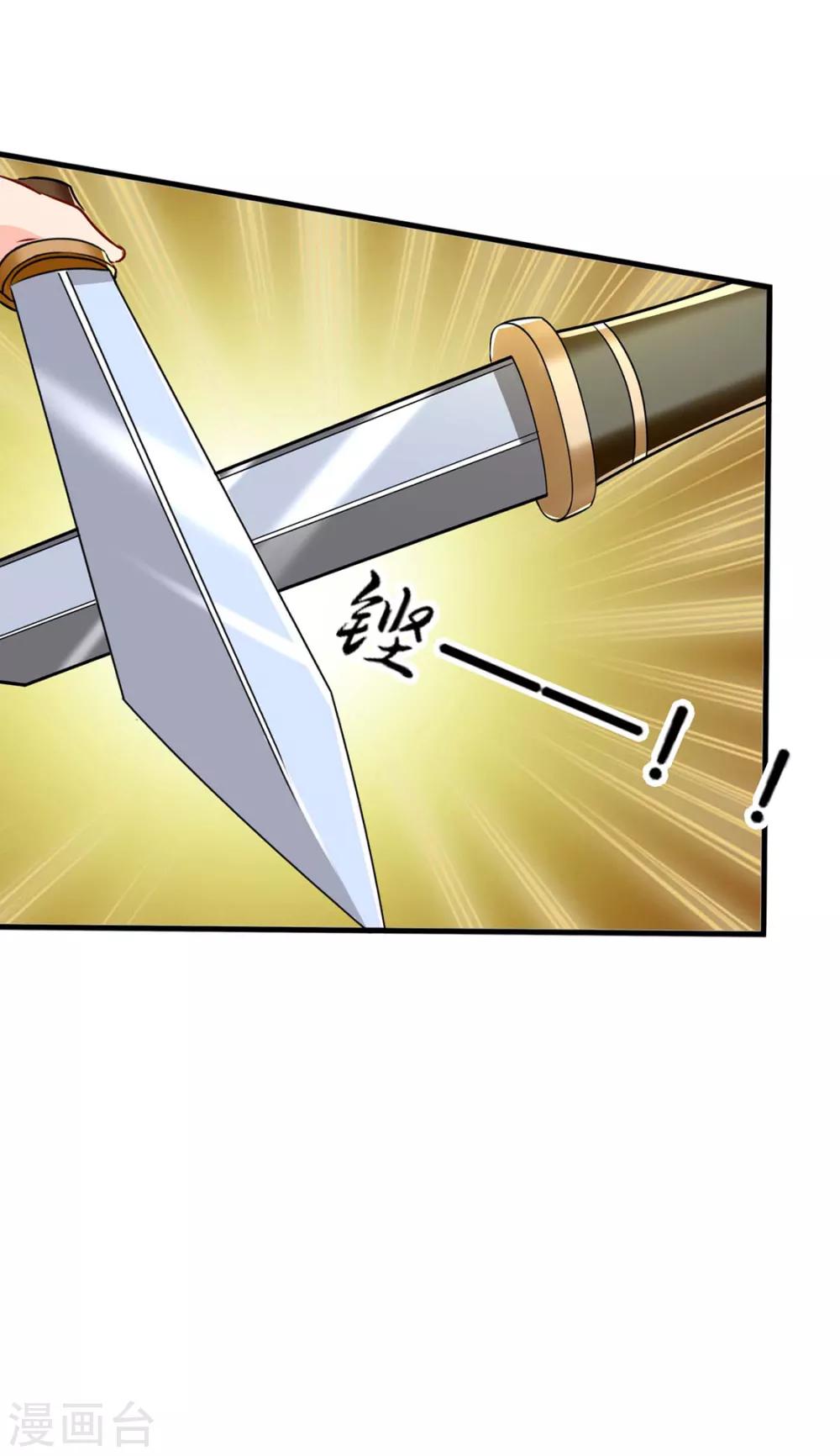第204话 他来了36