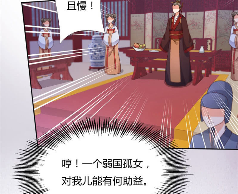 专心点~8