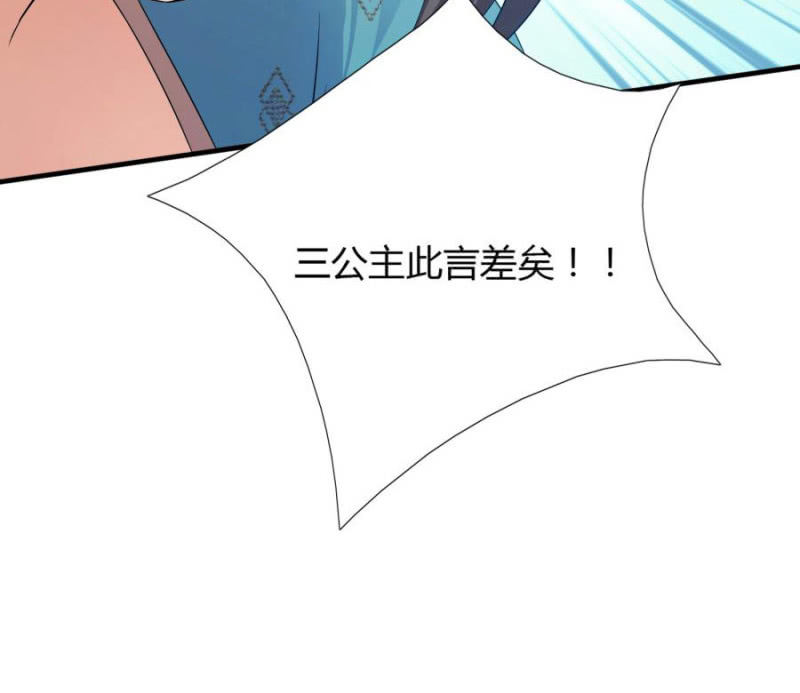 这婚，我退！22