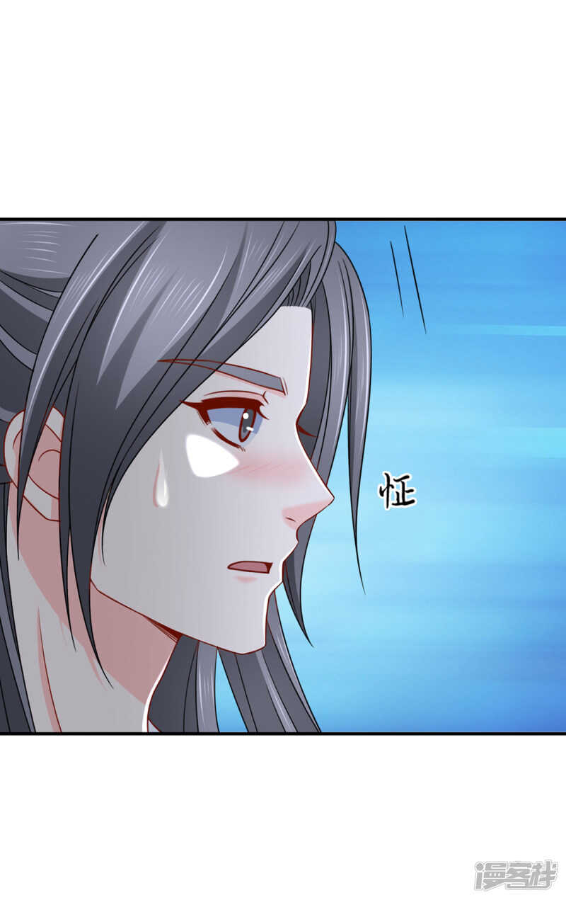 楚四海27