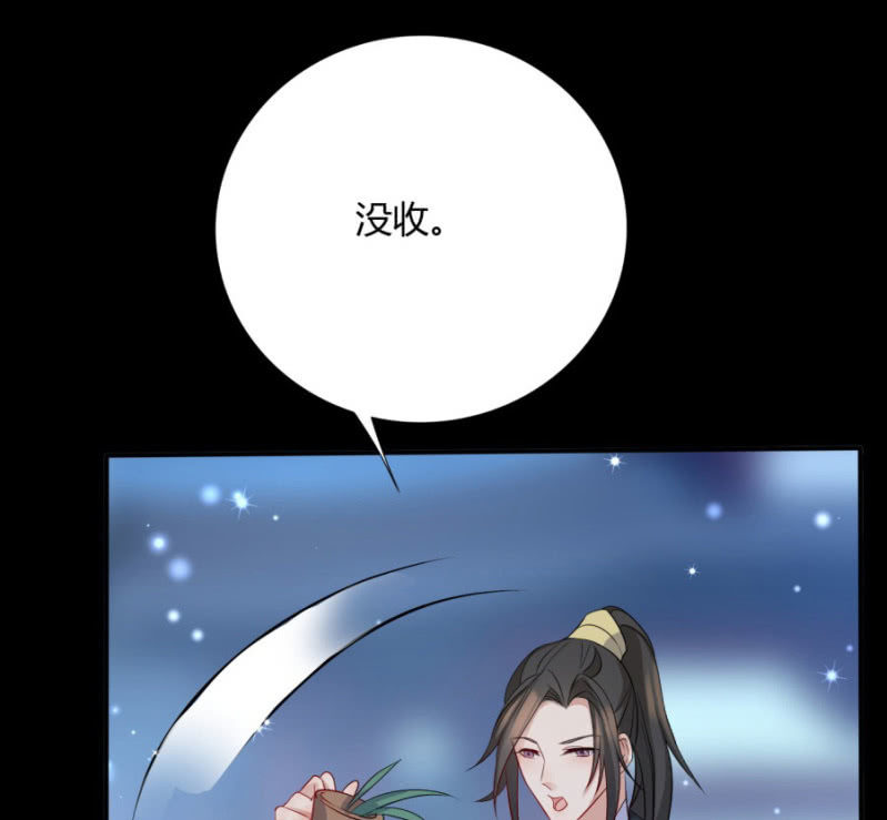 我今晚要留在这！58