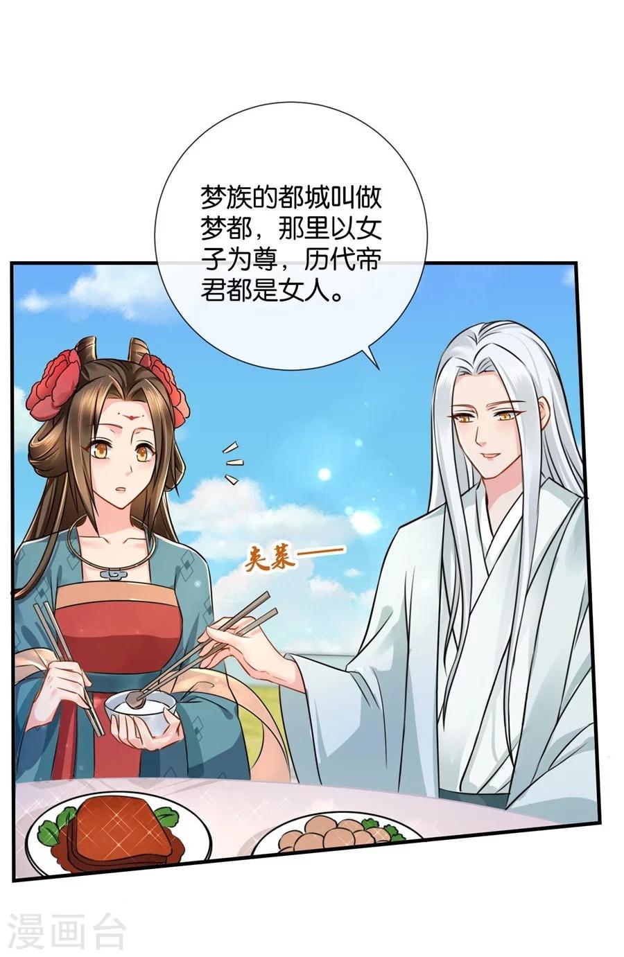 第37话 心内异物，开胸手术24
