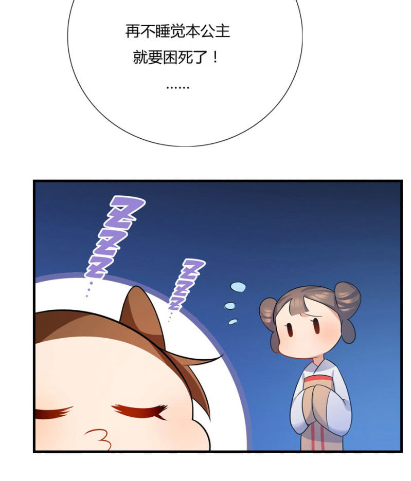 这不是药，是肉！3