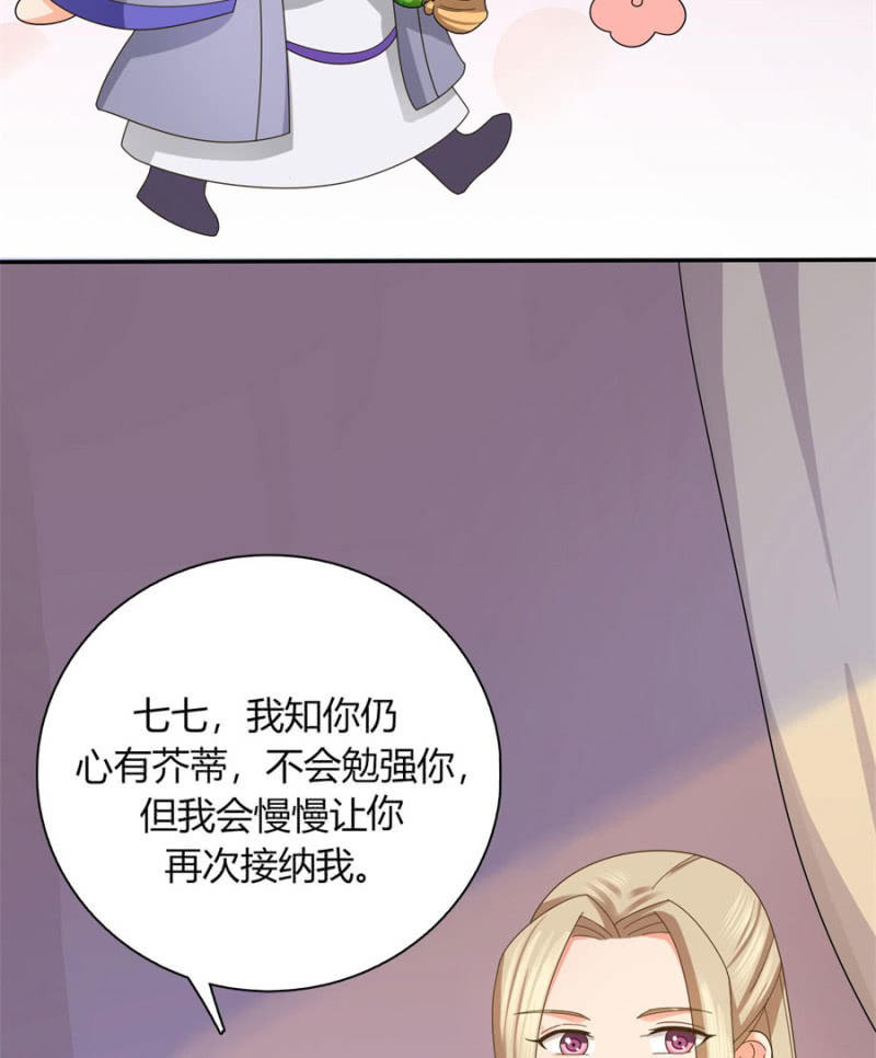 唯有他关心我67